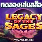มรดกสล็อต