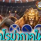 สล็อตมรดก